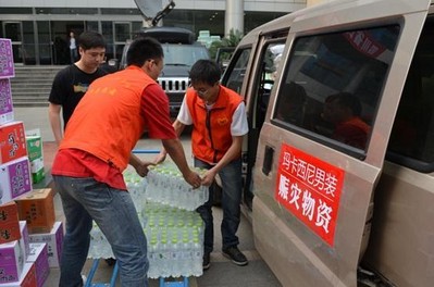 四川營銷中心于當(dāng)日直接奔赴四川省成都慈善總會雅安蘆山地震物資救援現(xiàn)場民政局，為他們送上礦泉水、干糧等補(bǔ)給物資
